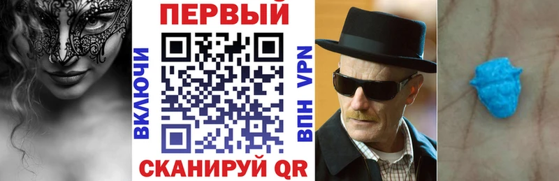 АМФ VHQ  как найти наркотики  Качканар 