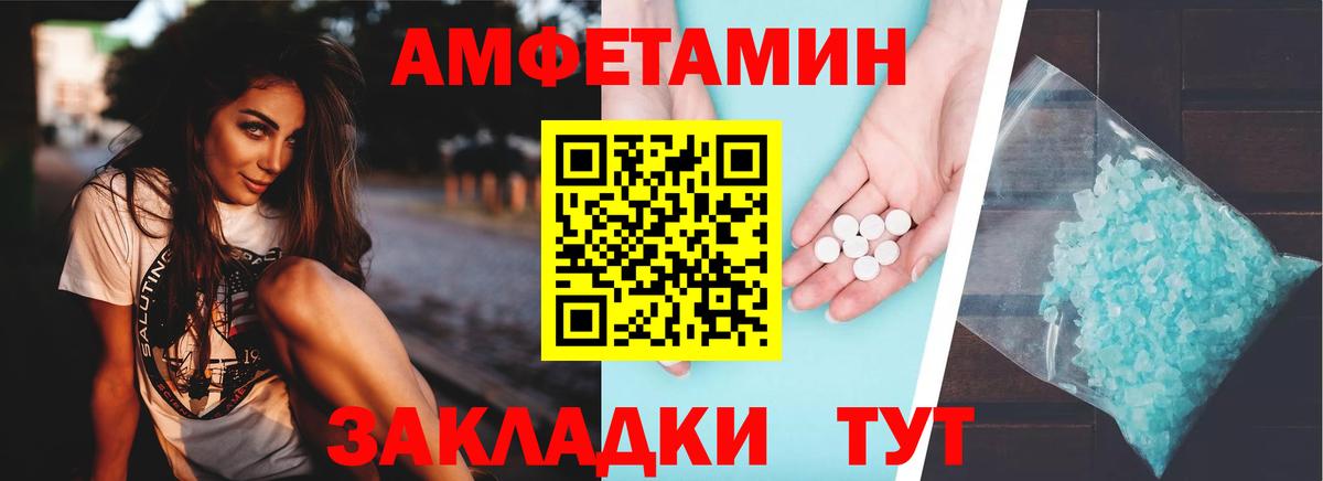 АМФ Premium Качканар