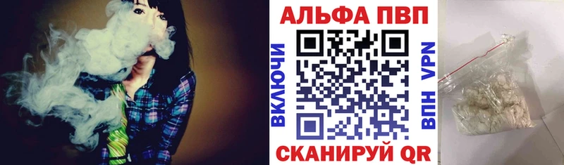 omg зеркало  Качканар  А ПВП крисы CK  даркнет сайт 