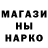 МЕТАДОН мёд Robert Sandberg