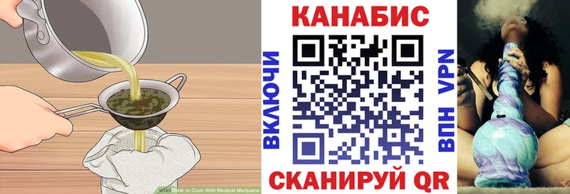 Cannafood марихуана  omg ONION  Качканар 