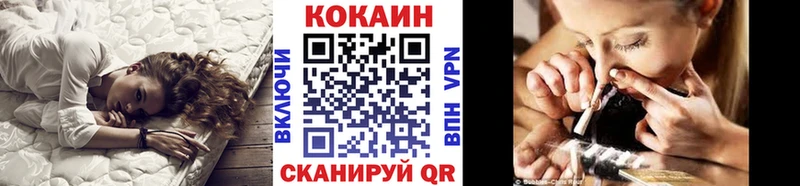 магазин продажи наркотиков  Качканар  Кокаин Боливия 