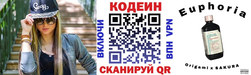 Codein Purple Drank  Качканар 