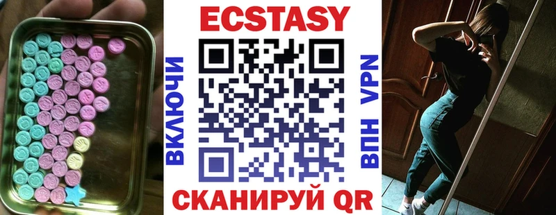 купить закладку  Качканар  Экстази ешки 
