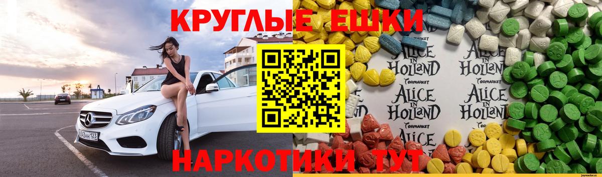 кракен   ЭКСТАЗИ 250 мг  Качканар  Вход с VPN  Экстази Philipp Plein 