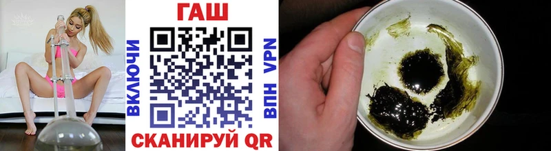 ГАШ 40% ТГК  цена   Качканар 