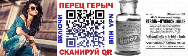 нарко площадка наркотические препараты  даркнет сайт  Качканар  Героин белый 