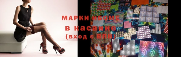 mdpv Рославль