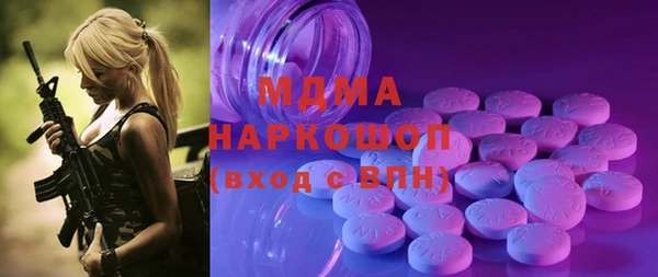 тгк Алзамай