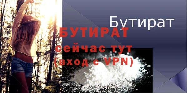 МДМА Россошь