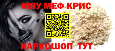 СК Краснознаменск