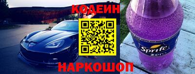 бошки Краснокаменск