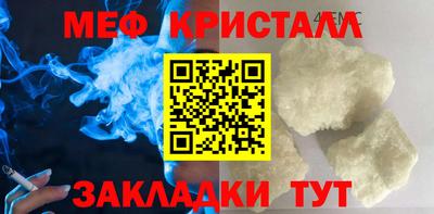 гидра Краснодар