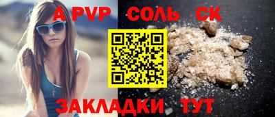 бошки Краснокаменск