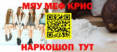 СК Краснознаменск