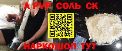 гидра Краснодар