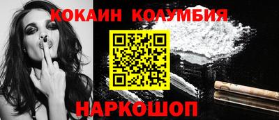 СК Краснознаменск