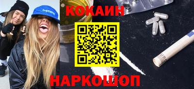 бошки Краснокаменск