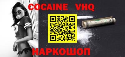 гидра Краснодар