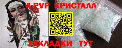 гидра Краснодар