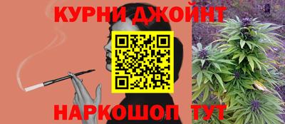 бошки Краснокаменск