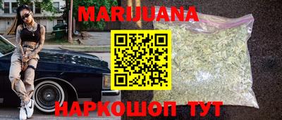 гидра Краснодар