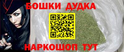 гидра Краснодар