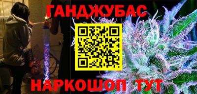 гидра Краснодар