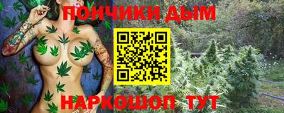 бошки Краснокаменск
