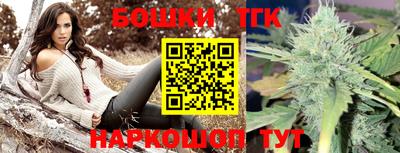гидра Краснодар