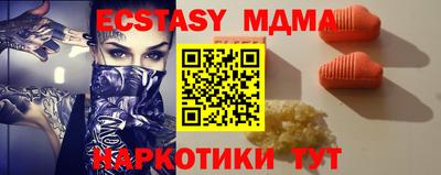 гидра Краснодар