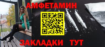 гидра Краснодар