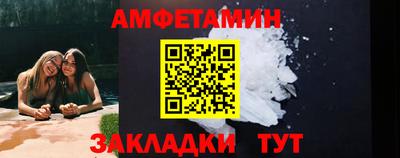 гидра Краснодар