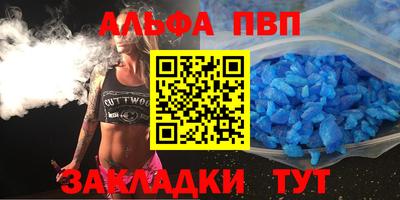 бошки Краснокаменск