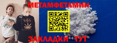гидра Краснодар