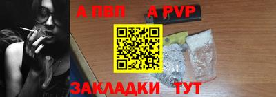 бошки Краснокаменск