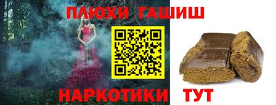 бошки Краснокаменск