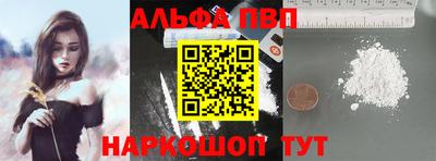 гидра Краснодар