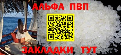 бошки Краснокаменск