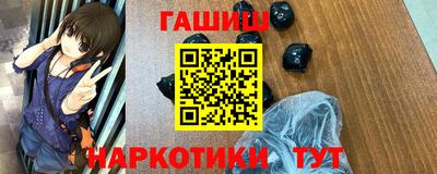 бошки Краснокаменск