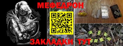 СК Краснознаменск