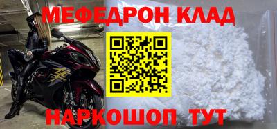 бошки Краснокаменск