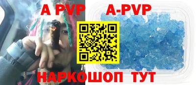 бошки Краснокаменск