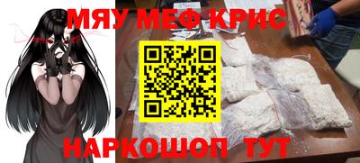 бошки Краснокаменск