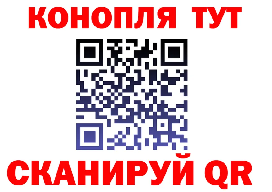 Купить наркотик shop формула Качканар