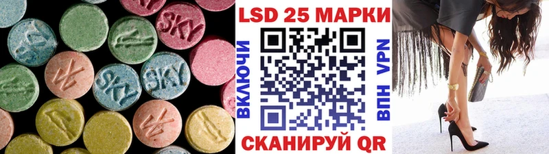 сайты даркнета официальный сайт Качканар Лсд 25 экстази кислота