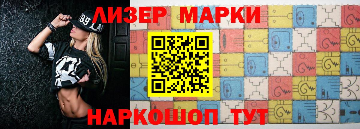 Качканар  LSD-25 экстази  Вход с VPN  LSD-25 экстази ecstasy  Лсд 25 экстази кислота 