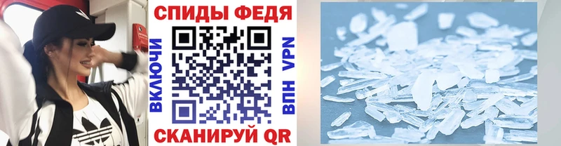 Первитин Methamphetamine Качканар