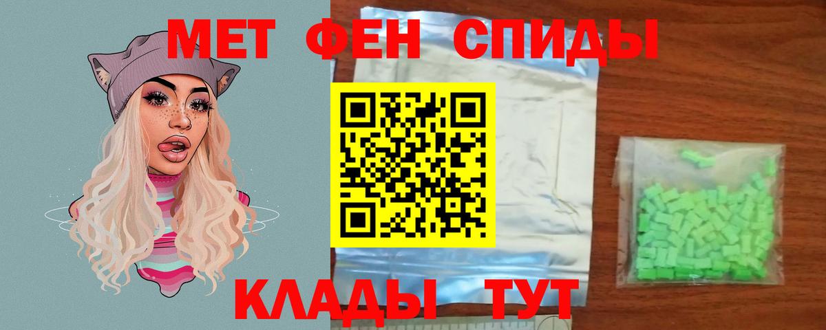 Качканар  Первитин Methamphetamine  Вход с VPN 