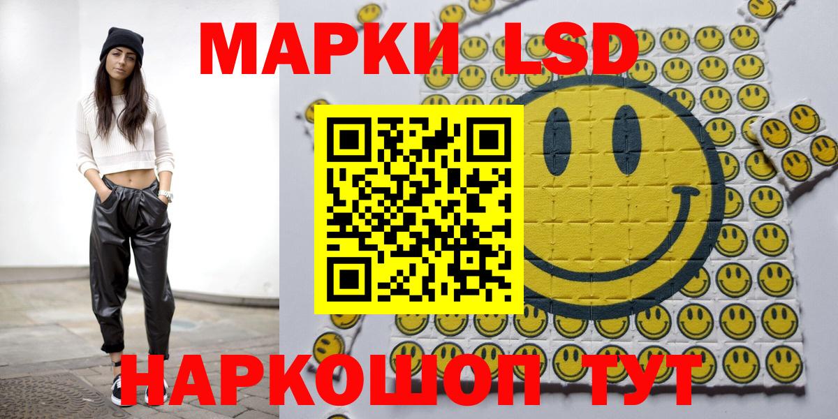 Марки N-bome  Вход с VPN  Качканар  Марки 25I-NBOMe 1,5мг 